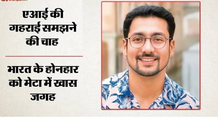 त्रपित बंसल: IIT कानपुर से AI की दुनिया के शिखर तक, OpenAI