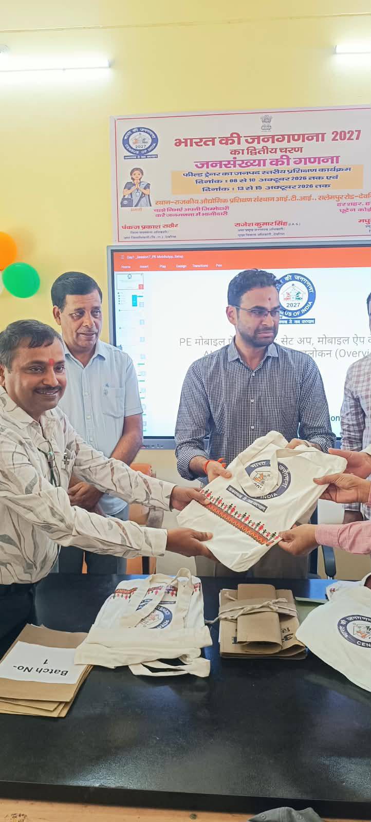 प्रेस विज्ञप्ति जनगणना-2027 के द्वितीय चरण हेतु फील्ड ट्रेनरों के जनपद स्तरीय