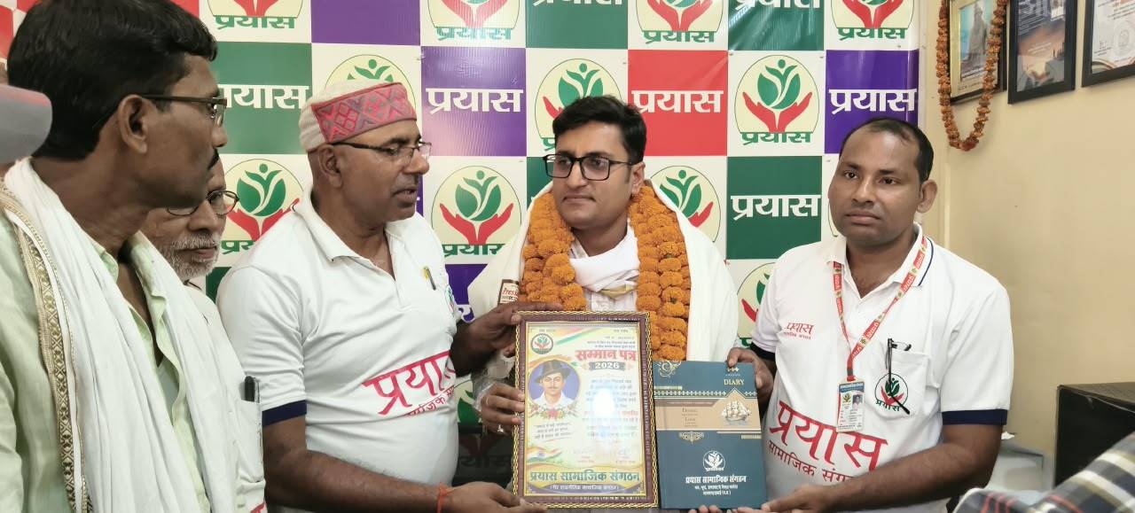 भ्रष्टाचार के खिलाफ मुखर सुनील शुक्ला को प्रयास ने किया सम्मानित
