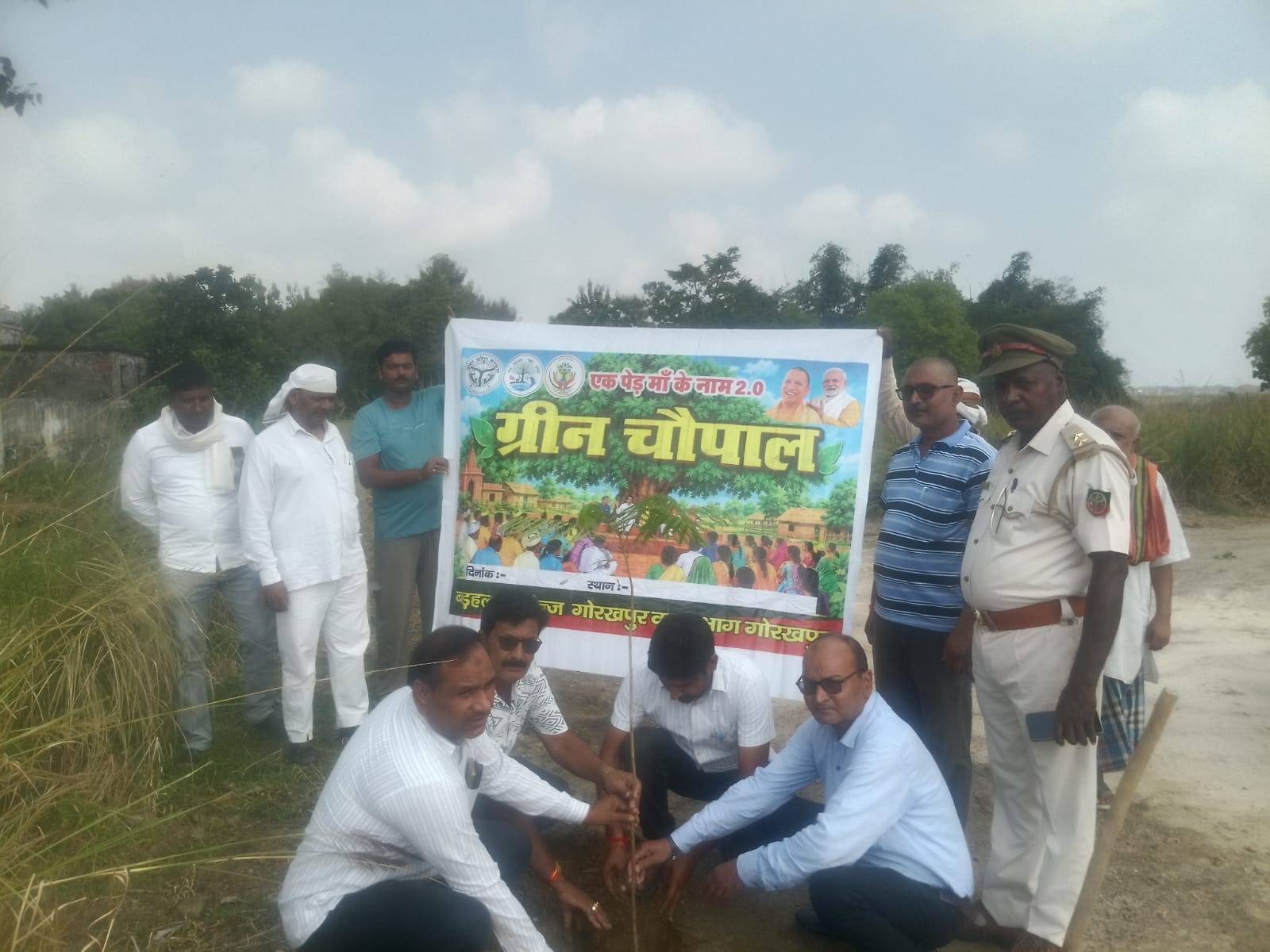 ग्रीन चौपाल का हुआ आयोजन, किया गया पौधा रोपण । मदरिया ।