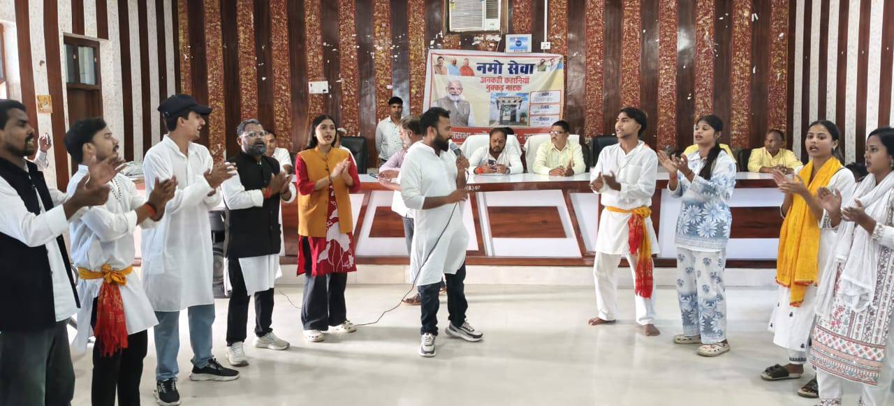_बल्दीराय में 'नमो सेवा: अनकही कहानियां' का मंचन, नुक्कड़ नाटक से दिया