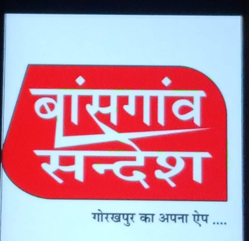 52 ग्राम सभाओं में जी राम जी के तहत कच्चा काम शुरू