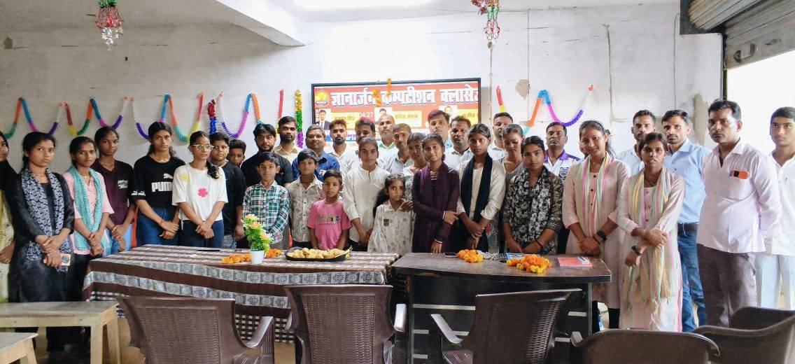 डिजिटल बोर्ड से ग्रामीण प्रतिभाओं को मिलेगी नई उड़ान__ज्ञानार्जन कम्पटीशन क्लासेज