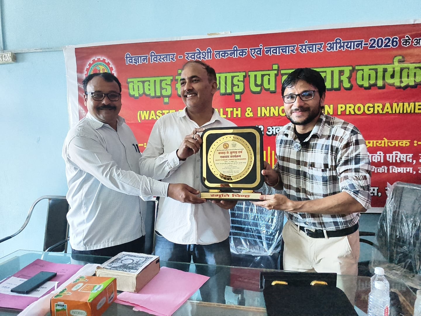 कबाड़ से जुगाड़ कार्यक्रम में विद्यार्थियों ने सीखे विज्ञान और नवाचार के गुर