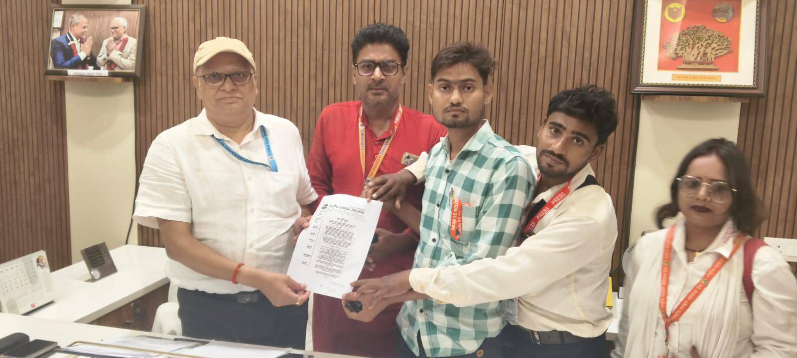 अवैध वसूली पर रोक लगाने की मांग, राष्ट्रीय पत्रकार महासभा ने सीएमओ