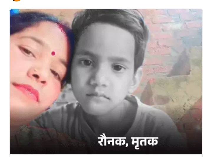 लखनऊ में नगर निगम के ट्रैक्टर ने 8 साल के बच्चे को