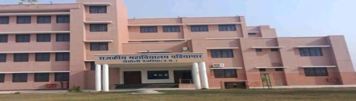 पड़ियापार में उच्च शिक्षा का नया केंद्र तैयार।