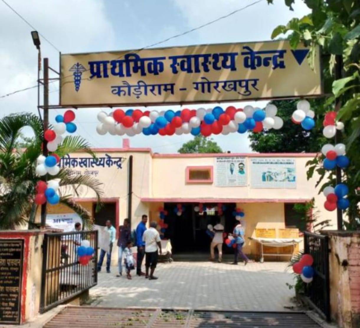 कौड़ीराम में 16 अक्टूबर को नि:शुल्क कैंसर जांच शिविर डॉ. आस्था राव