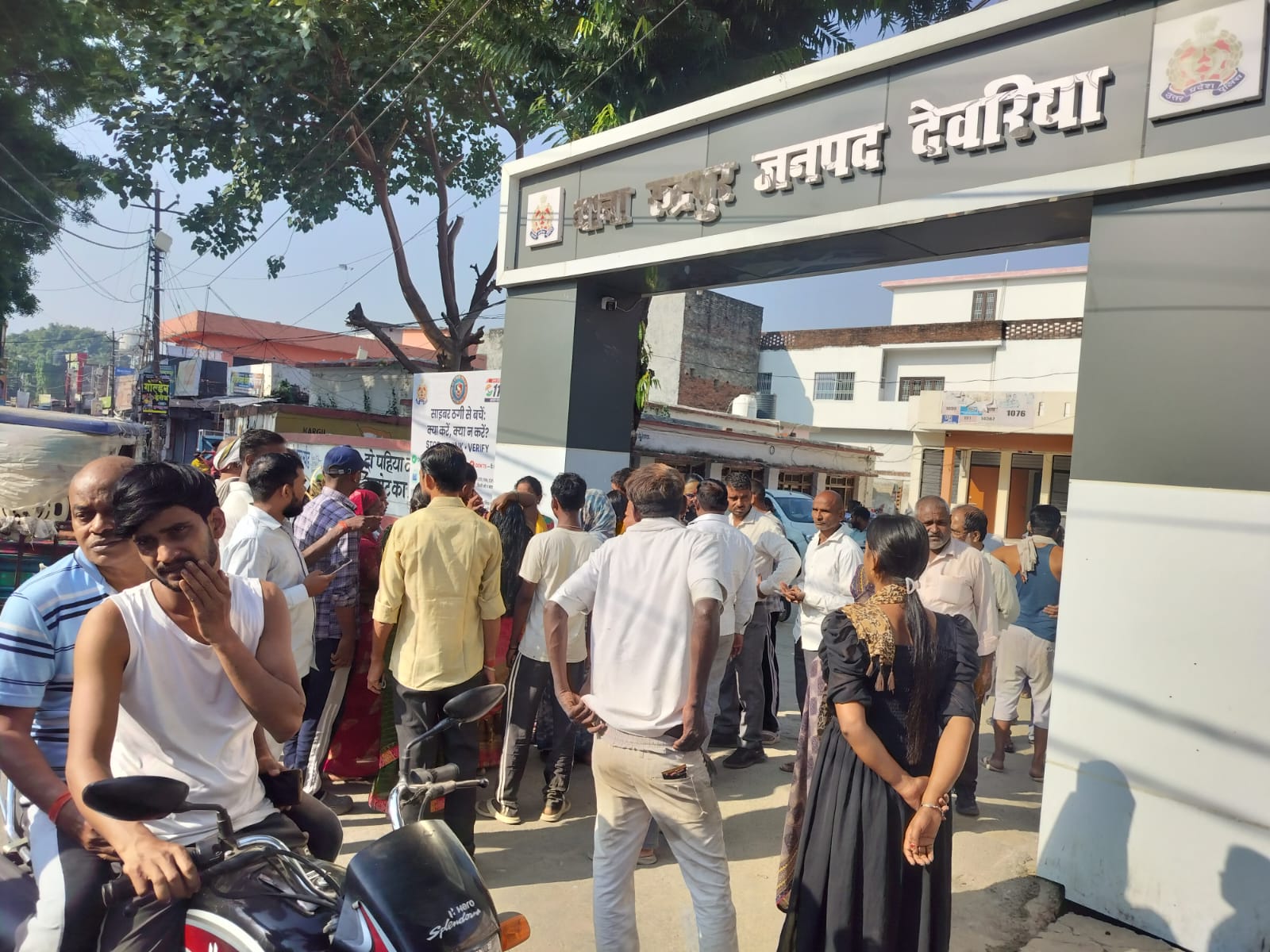रुद्रपुर सीएचसी के सरकारी आवास में गर्भवती महिला का शव मिलने से सनसनी, दहेज हत्या का आरोप