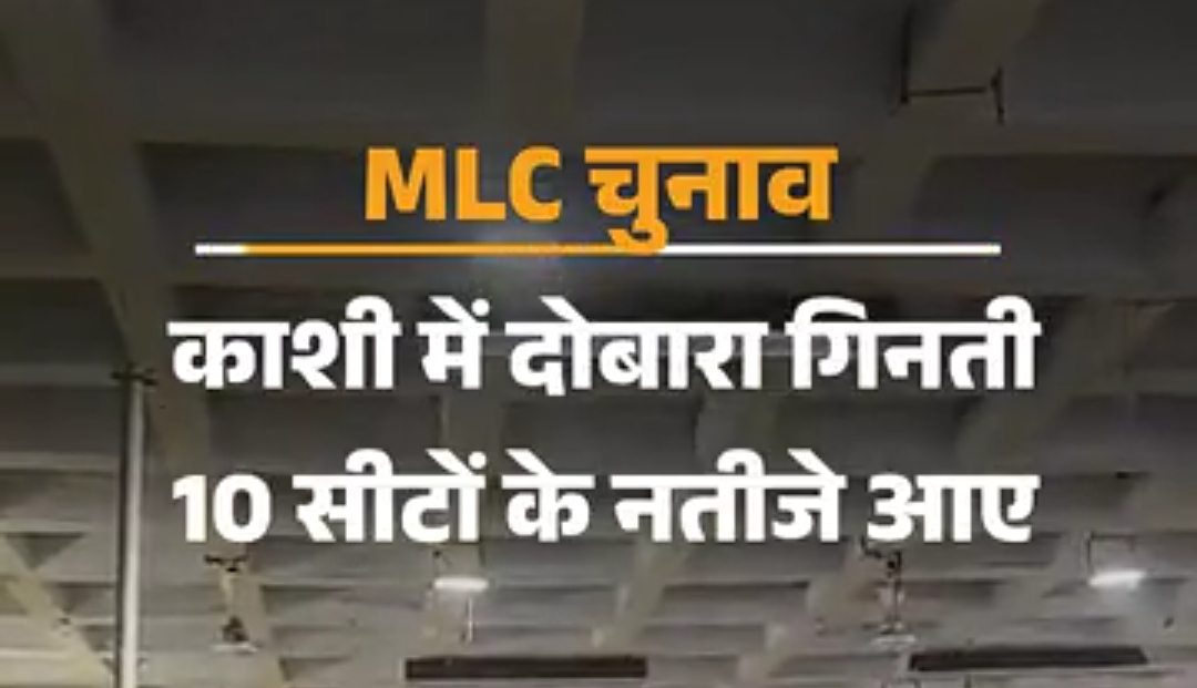 काशी में 48 घंटे से मतगणना जारी, केंद्र के बाहर डटे 500 से ज्यादा सपा कार्यकर्ता; अखिलेश यादव बोले—“जागते रहें, सवेरा अपना होगा”